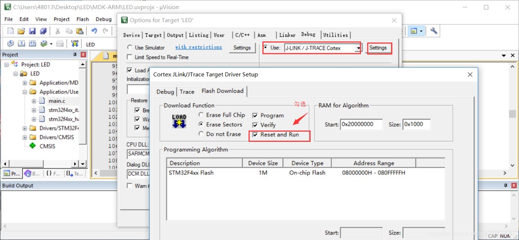 keil配置下载工具