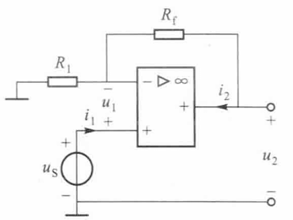 同相放大器例题